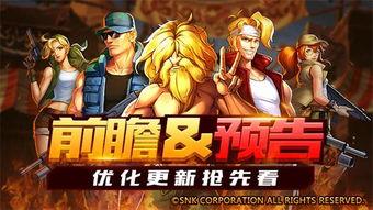 合金弹头最新爆料,新爆料揭示神秘角色与颠覆性剧情转折